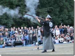 Tokyo Morishige-ryuu Houjyutsu Demonstration